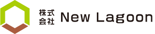 株式会社New Lagoon(ニューラグーン)